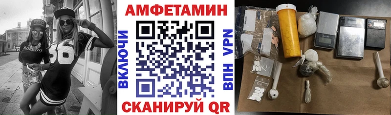Купить закладки  Дюртюли  Amphetamine VHQ 