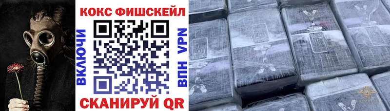 Cocaine Боливия  Купить закладки  Дюртюли 