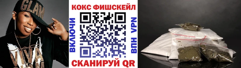 Cocaine VHQ Дюртюли