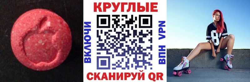 Ecstasy Cube Купить где Дюртюли
