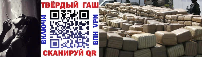 ГАШ hashish  Купить закладки  Дюртюли 