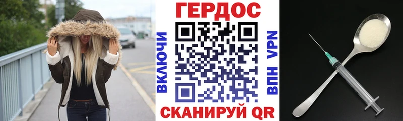 Героин VHQ  Купить  Дюртюли 