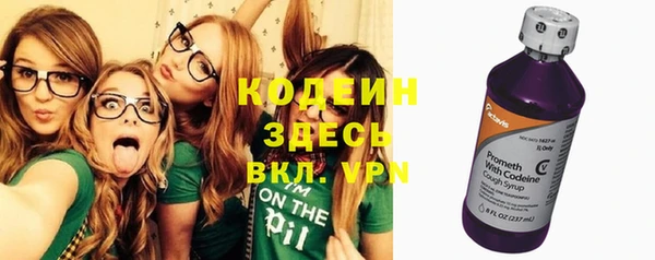 метамфетамин Богородск