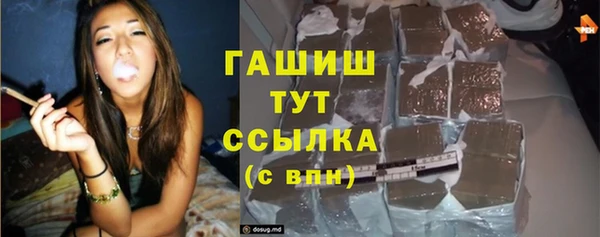 метамфетамин Богородск
