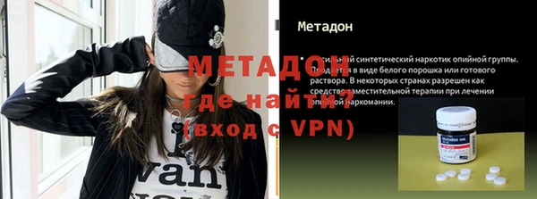 прущая мука Богородицк