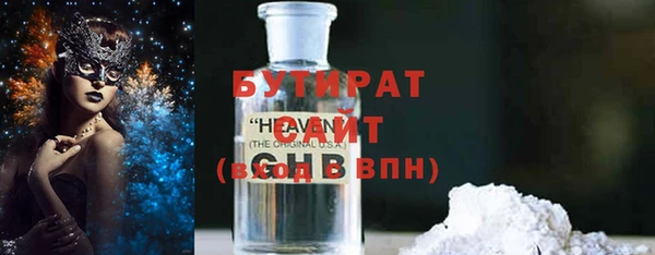 шишки Белоозёрский