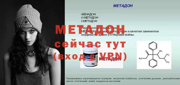 прущая мука Богородицк