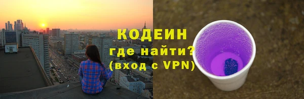 метамфетамин Богородск