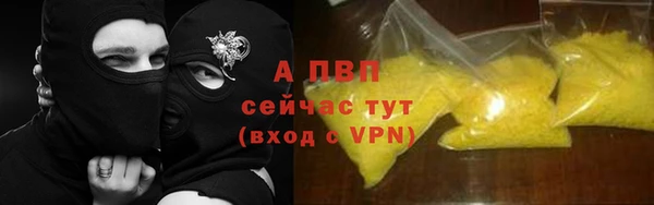 метамфетамин Богородск