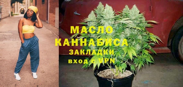 метамфетамин Богородск