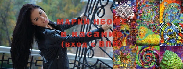 метамфетамин Богородск