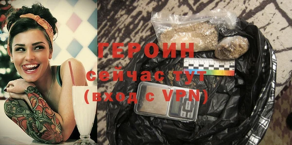 прущая мука Богородицк