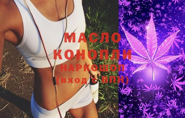 прущая мука Богородицк