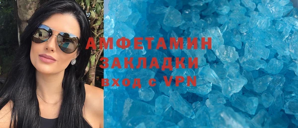 шишки Белоозёрский
