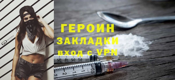 шишки Белоозёрский