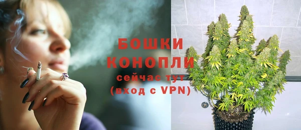 метамфетамин Богородск