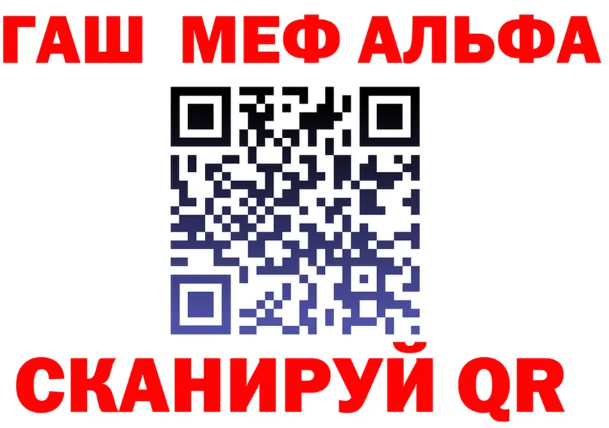 Alpha PVP Crystall зеркало это MEGA Дюртюли
