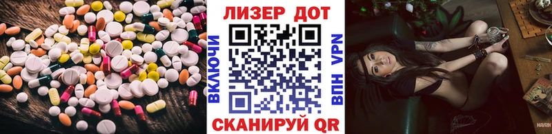 LSD-25 экстази кислота  Купить  Дюртюли 