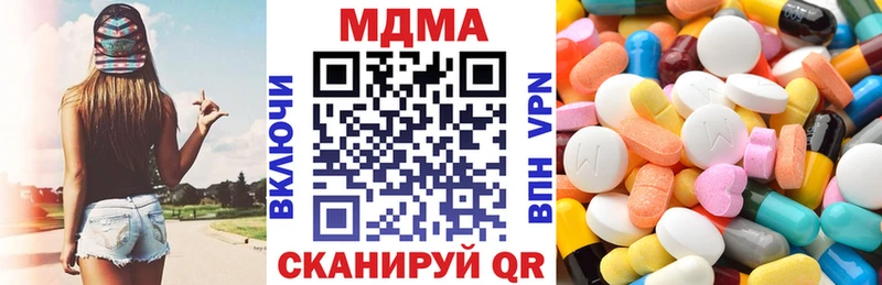МДМА Molly  Купить  Дюртюли 