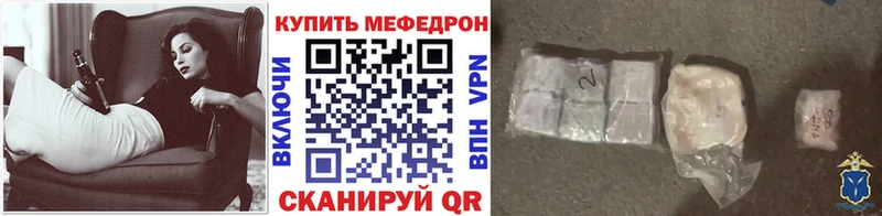 Купить где  Дюртюли  МЯУ-МЯУ кристаллы 
