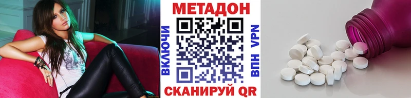 МЕТАДОН белоснежный  Купить где  Дюртюли 
