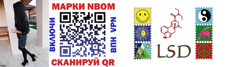 Купить закладки  Дюртюли  Марки NBOMe 1,8мг 